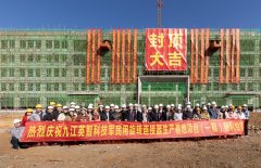 政企合力打造滑環(huán)標(biāo)桿工廠(chǎng) 滑環(huán)領(lǐng)軍企業(yè)九江基